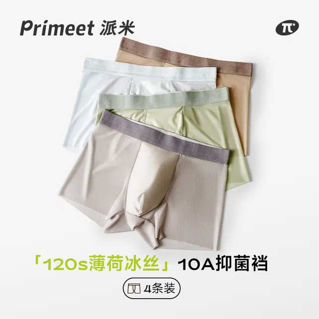 Primeet 10A