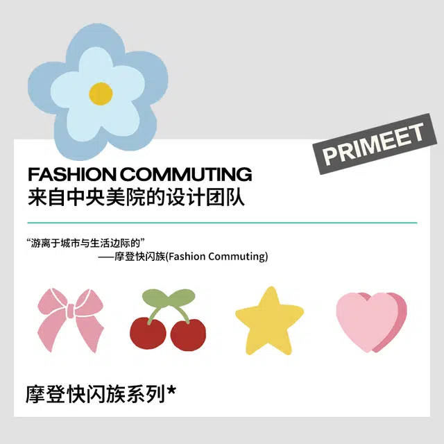 Primeet 5