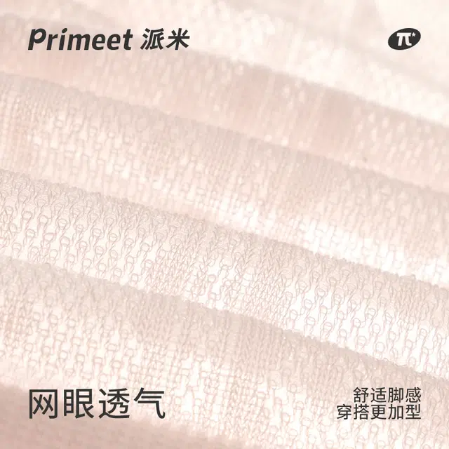 Primeet 5