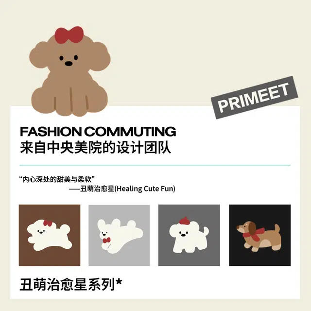 Primeet Quirky-Cute* 5