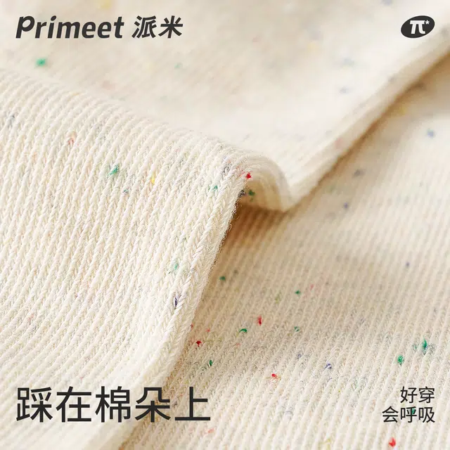 Primeet
