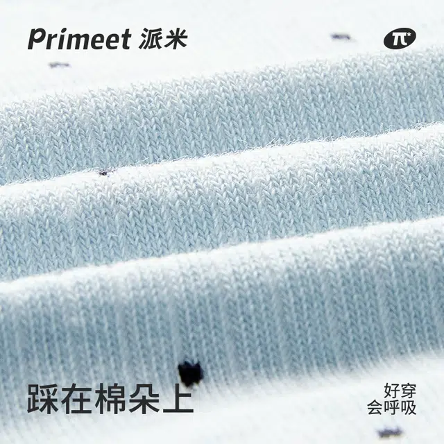 Primeet 5