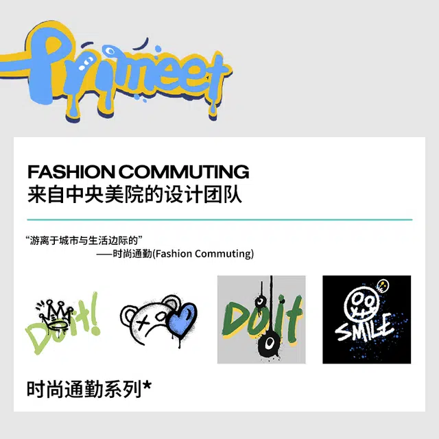 Primeet 5