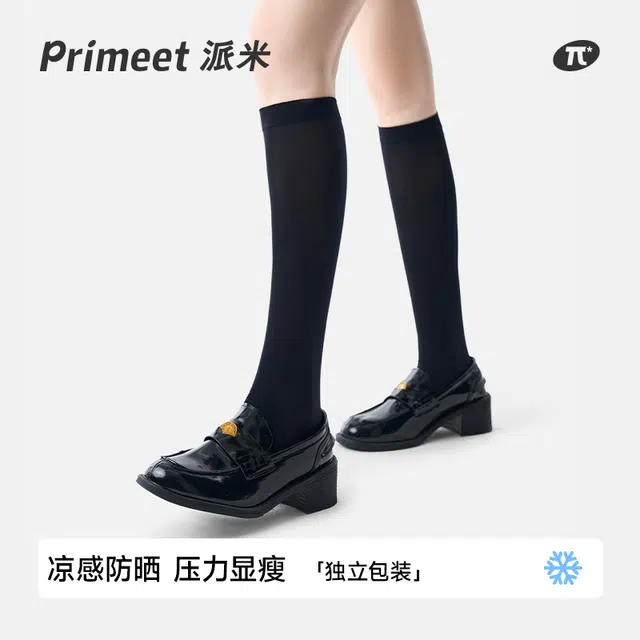 Primeet 2