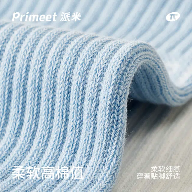 Primeet 10A