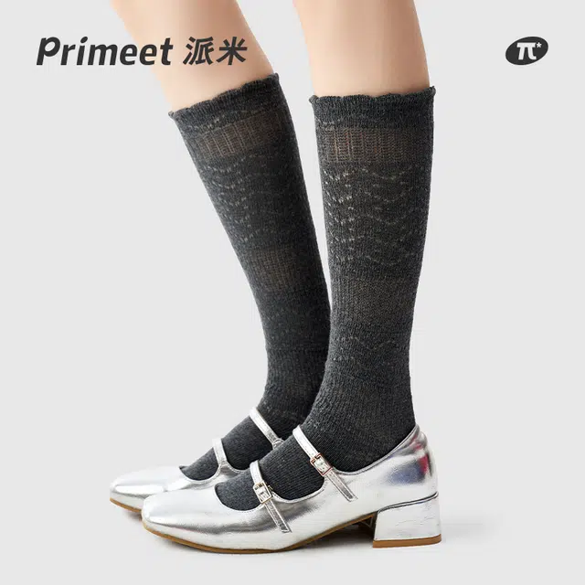 Primeet 1