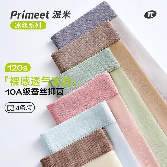 Primeet
