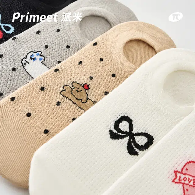 Primeet 10A 5