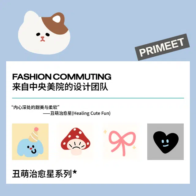 Primeet 5