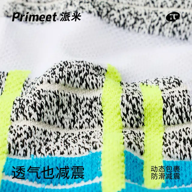 Primeet