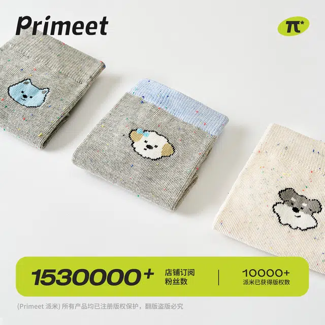 Primeet