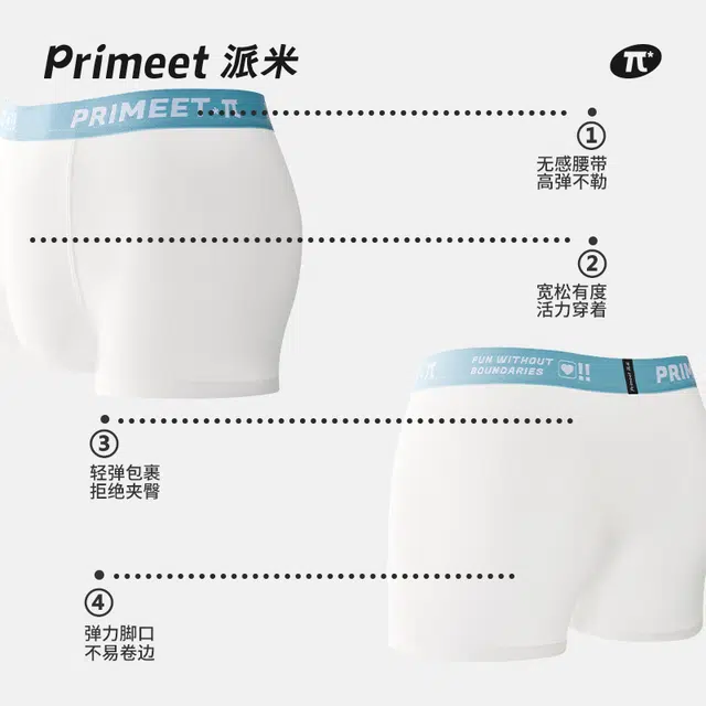 Primeet 7A 3
