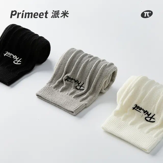 Primeet Logo 3