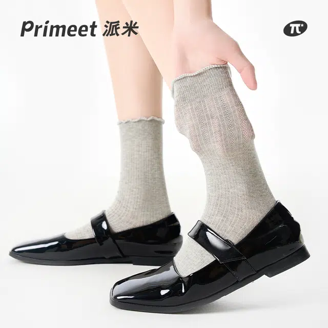 Primeet miu 3