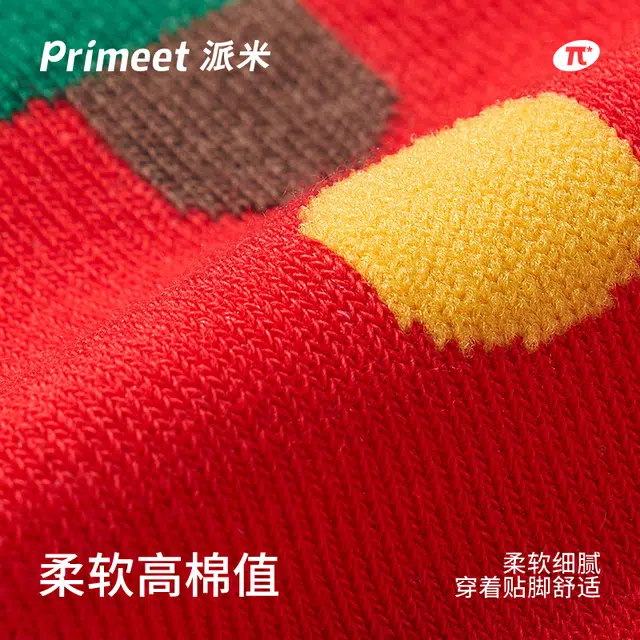 Primeet