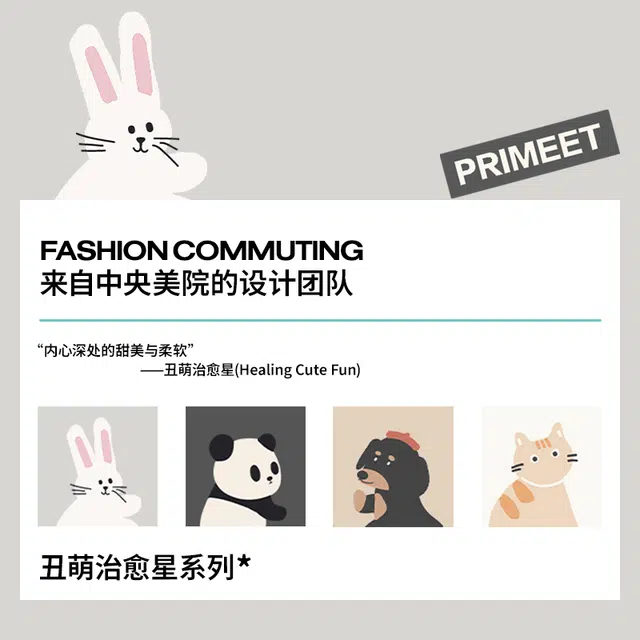 Primeet 4