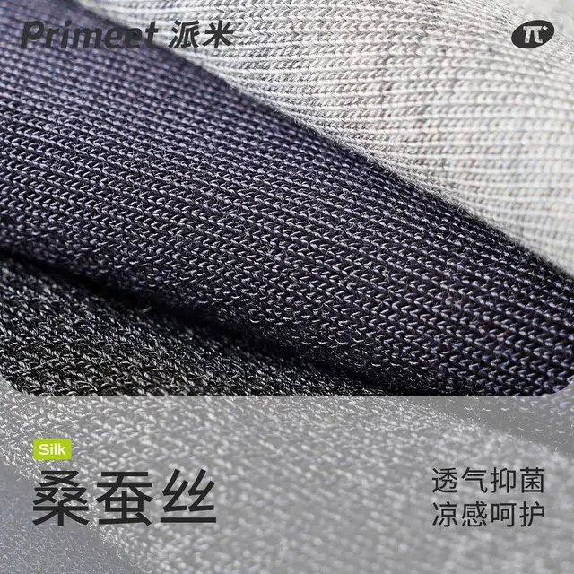 Primeet 5