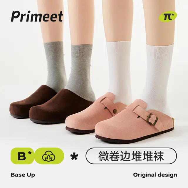 Primeet 10A95