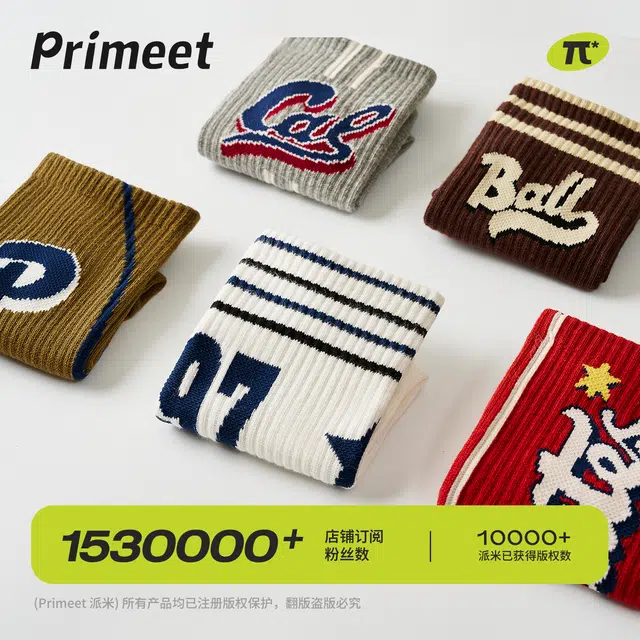 Primeet 10A 5