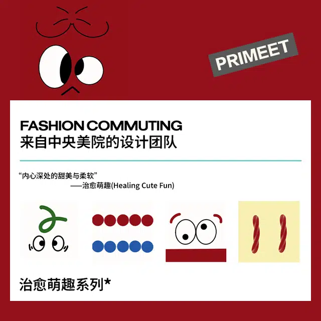 Primeet 5