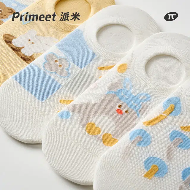 Primeet