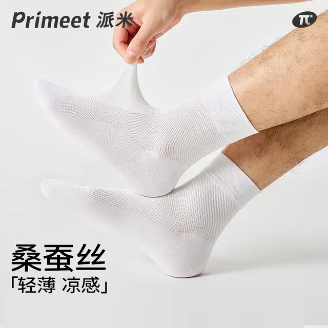 Primeet 5