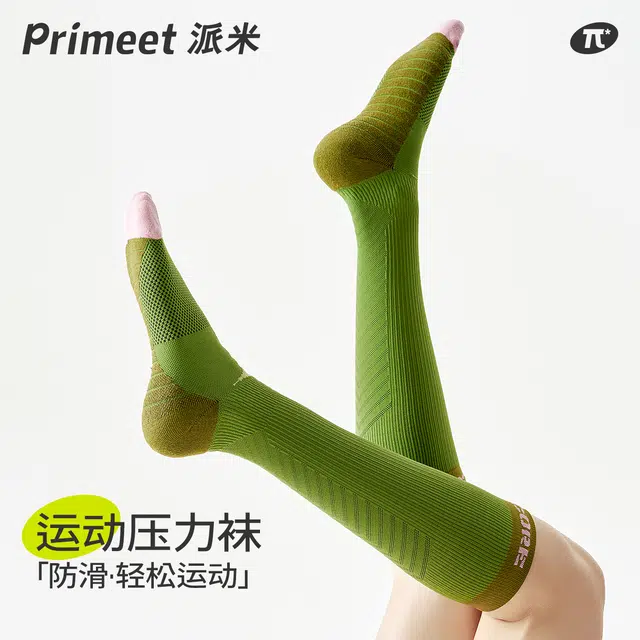 Primeet 2