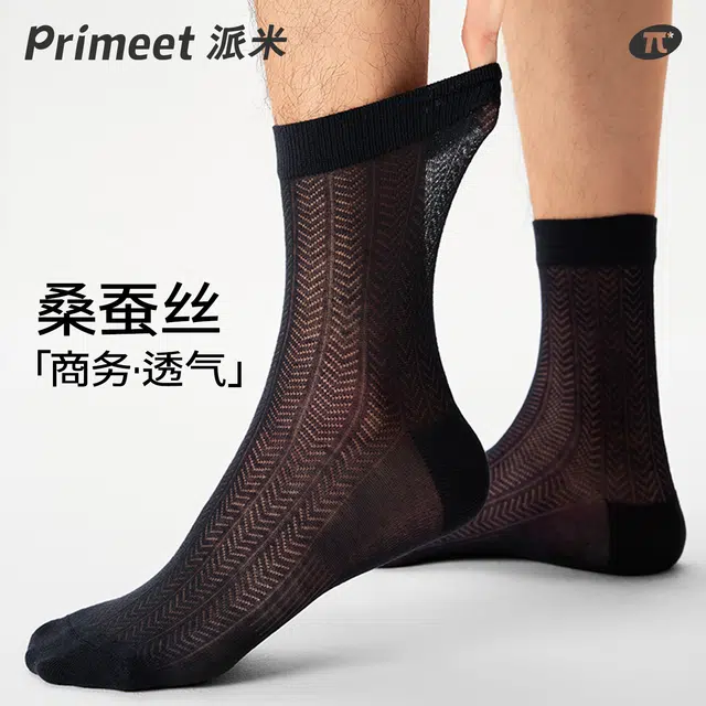 Primeet 7a 5