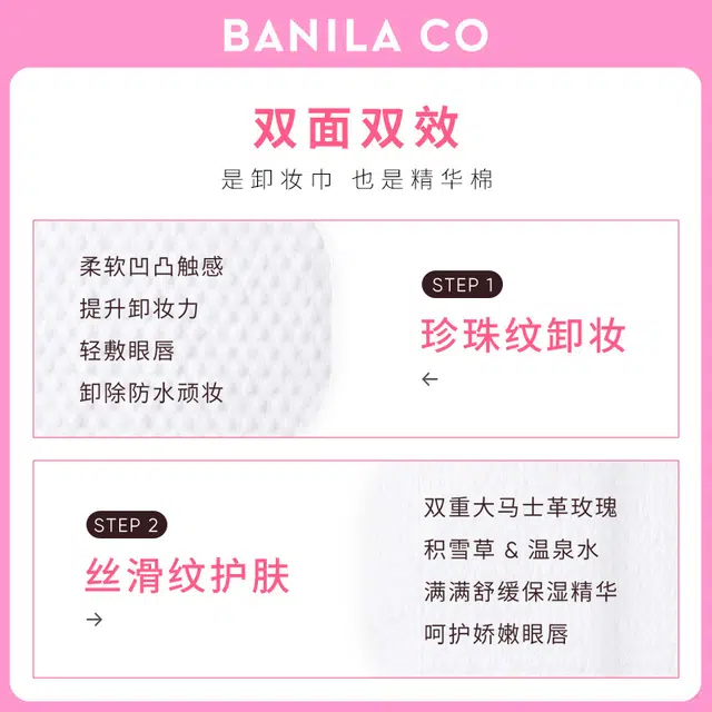 100ml+30
