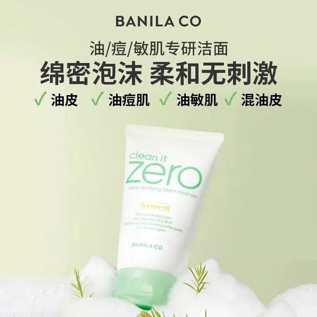 120ml