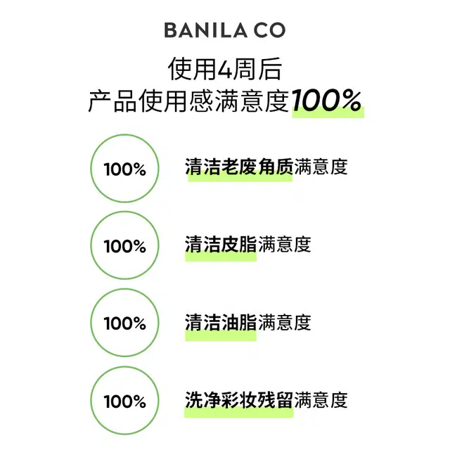 120ml