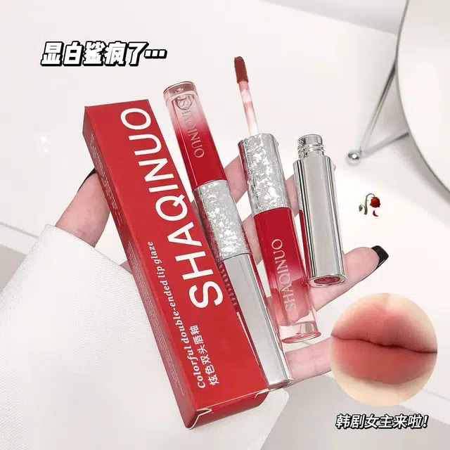 莎琪诺 炫色双头唇哑光雾面不易掉色持妆口红雨衣水光唇釉 镜面 易上色