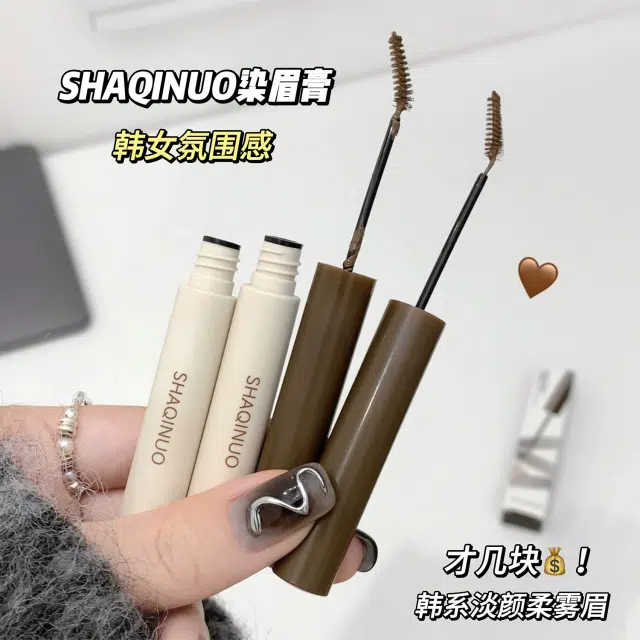 莎琪诺 柔雾浅色染眉膏 防水防汗不易掉色