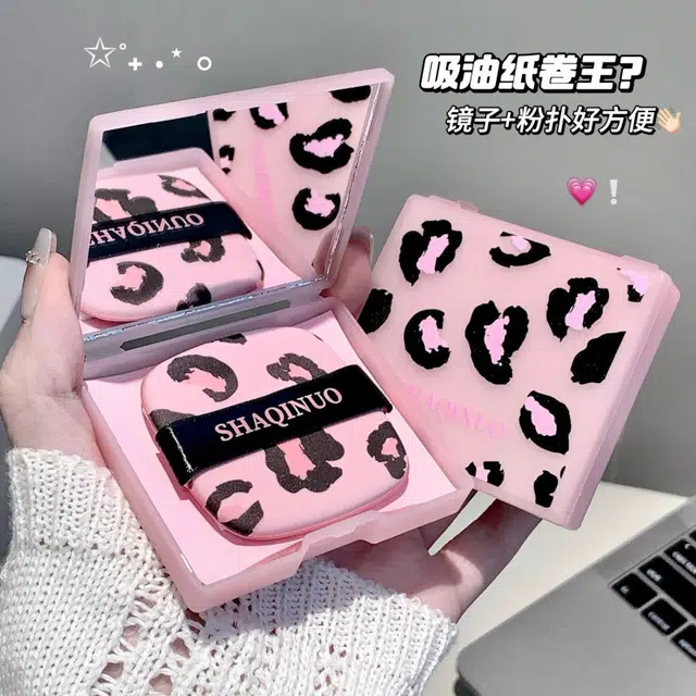 莎琪诺 豹纹净澈脸部吸油纸自带粉扑 打底易上妆遮瑕