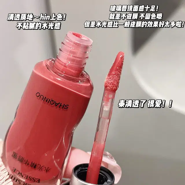 莎琪诺 水光精华低饱和滋润保湿唇蜜 镜面 显白