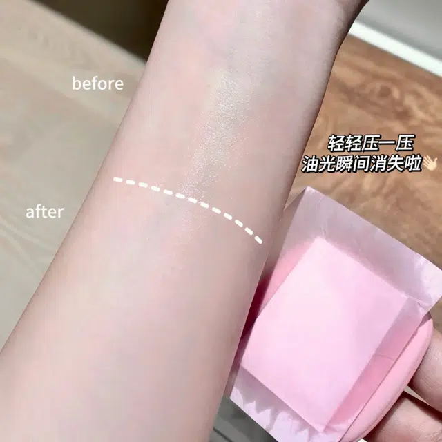 莎琪诺 豹纹净澈脸部吸油纸自带粉扑 打底易上妆遮瑕