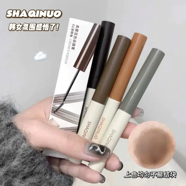莎琪诺 柔雾浅色染眉膏 防水防汗不易掉色