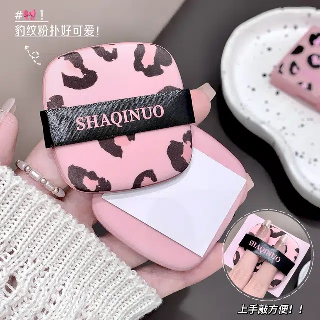 莎琪诺 豹纹净澈脸部吸油纸自带粉扑 打底易上妆遮瑕