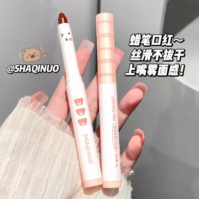 莎琪诺 奶滑丝柔口红笔 柔雾 显白 不易沾杯