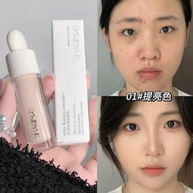 莎琪诺 丝柔无痕遮瑕液 防水彩妆