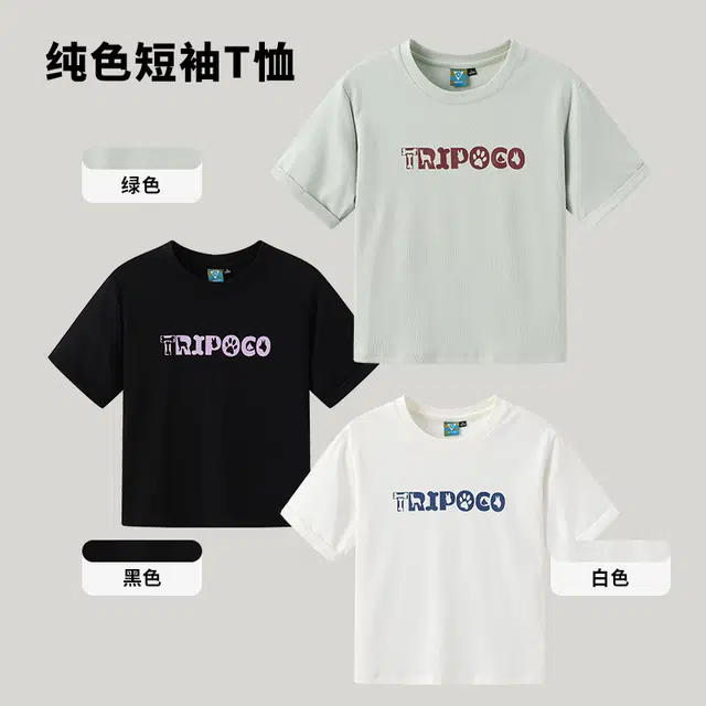 TRIPCO