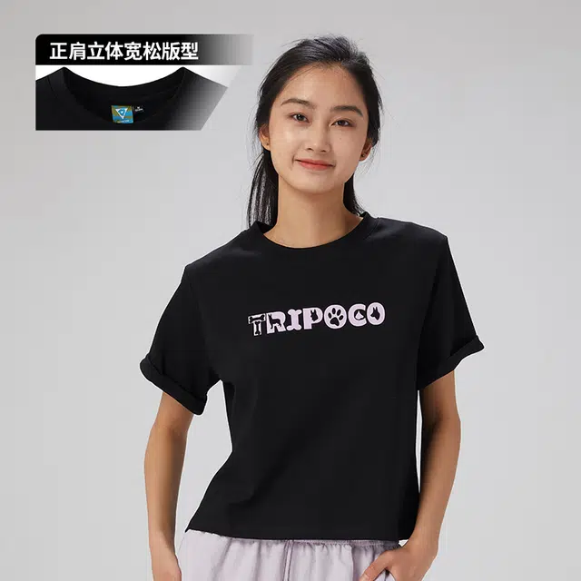 TRIPCO