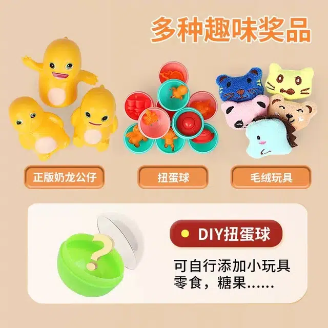 摩卡丘 奶龙 扭蛋公仔娃娃机 家庭娱乐 小朋友互动 玩具