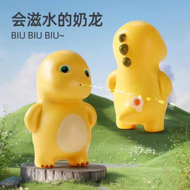 摩卡丘 奶龙 滋水喷水 氛围感 玩具