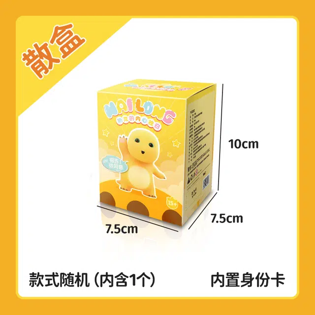 摩卡丘 奶龙 内心独白印章系列 盲盒类