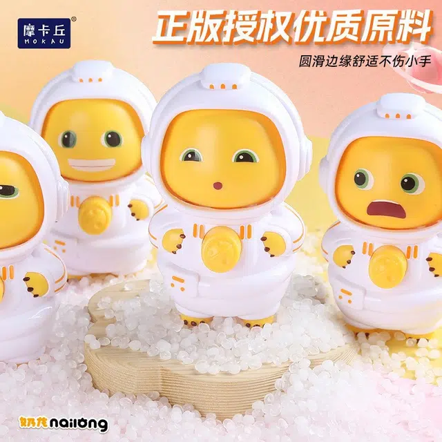 摩卡丘 奶龙 川剧变脸卡通玩偶书桌摆件精美钥匙扣 创意搞怪安全无毒方便携带 玩具