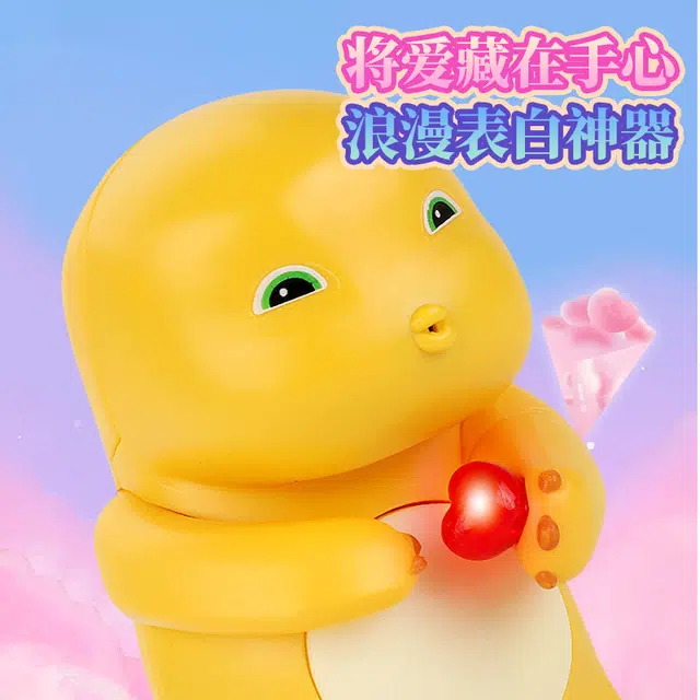 摩卡丘 奶龙 录音道具 发声发光 安全材质 萌趣造型 精美礼盒 个性留言 玩具