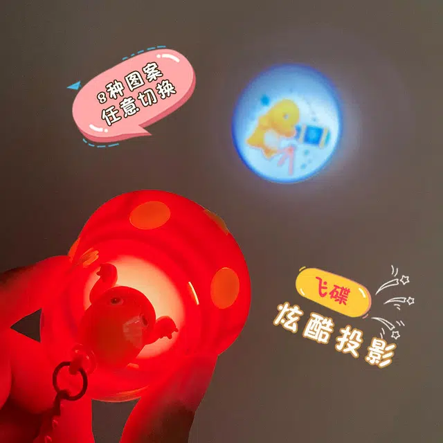 摩卡丘 奶龙 星空博物馆飞碟投影系列 钥匙扣环保材质 安全无毒 二次元周边 潮玩精品 流行时尚  谷圈挂件