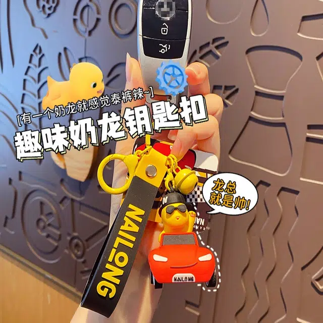 摩卡丘 奶龙 卡通回力车 钥匙扣 配饰蓄力可行进 情绪价值拉满  谷圈挂件