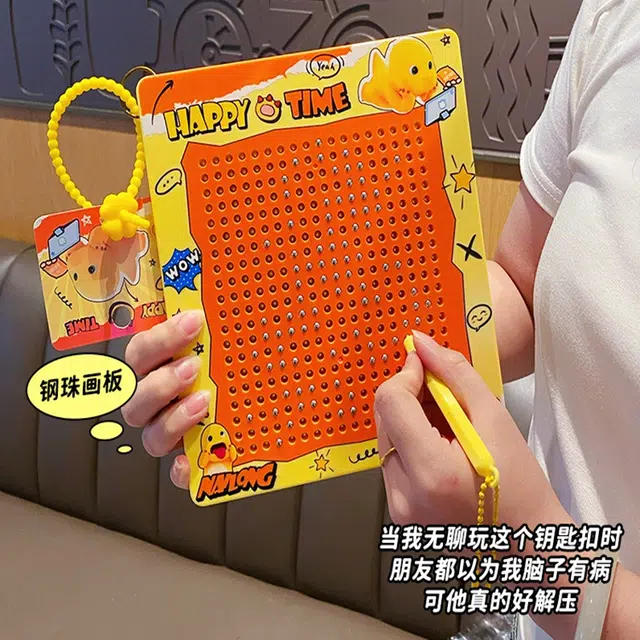 摩卡丘 小七和奶龙 奶龙 大号钢珠磁吸画板解压 玩具